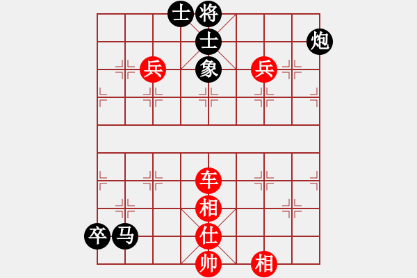 象棋棋譜圖片：藍梅(7段)-勝-彝州小神童(9段) - 步數：140 