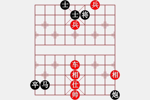 象棋棋譜圖片：藍梅(7段)-勝-彝州小神童(9段) - 步數：149 