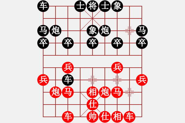 象棋棋譜圖片：藍梅(7段)-勝-彝州小神童(9段) - 步數：20 