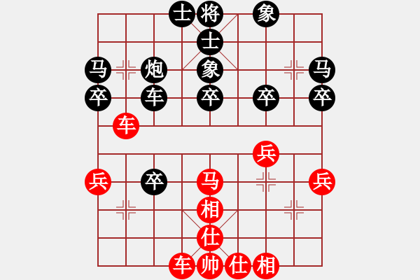 象棋棋譜圖片：藍梅(7段)-勝-彝州小神童(9段) - 步數：40 