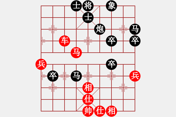 象棋棋譜圖片：藍梅(7段)-勝-彝州小神童(9段) - 步數：60 