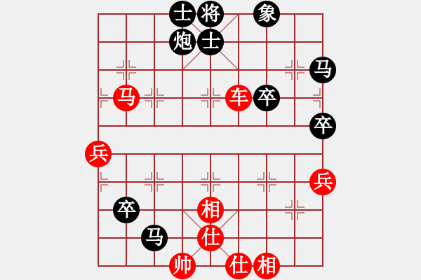 象棋棋譜圖片：藍梅(7段)-勝-彝州小神童(9段) - 步數：70 