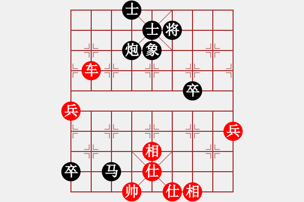 象棋棋譜圖片：藍梅(7段)-勝-彝州小神童(9段) - 步數：90 