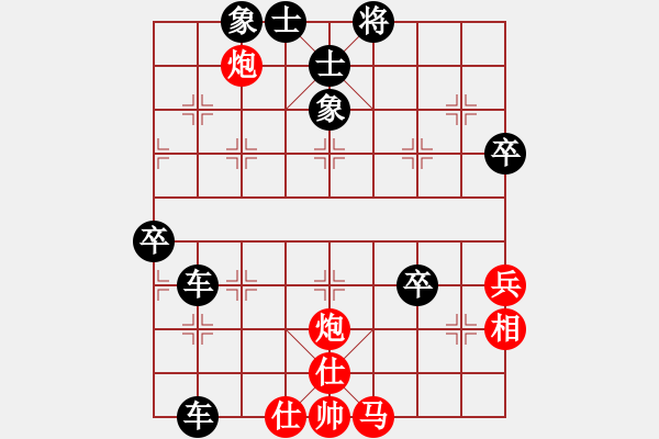 象棋棋譜圖片：棋壇老五(4段)-負(fù)-龍灣(3段) - 步數(shù)：100 