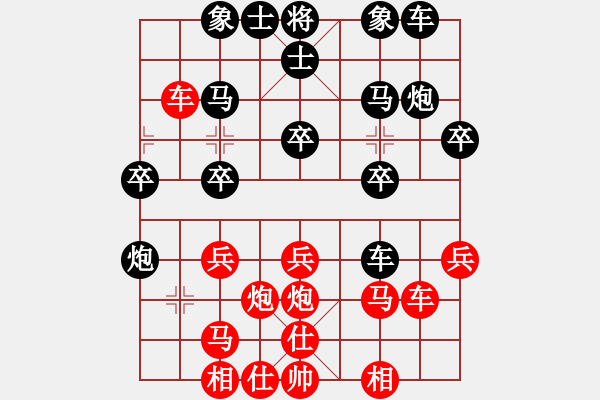 象棋棋譜圖片：棋壇老五(4段)-負(fù)-龍灣(3段) - 步數(shù)：30 