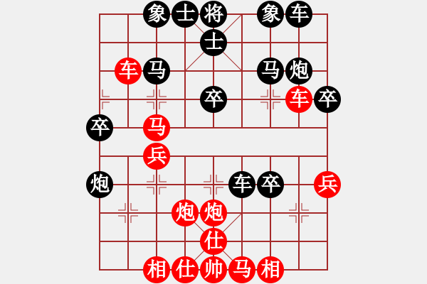 象棋棋譜圖片：棋壇老五(4段)-負(fù)-龍灣(3段) - 步數(shù)：40 