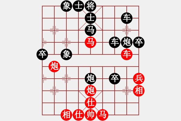 象棋棋譜圖片：棋壇老五(4段)-負(fù)-龍灣(3段) - 步數(shù)：70 