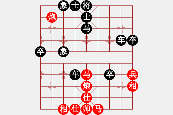 象棋棋譜圖片：棋壇老五(4段)-負(fù)-龍灣(3段) - 步數(shù)：80 