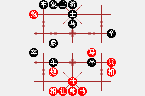 象棋棋譜圖片：棋壇老五(4段)-負(fù)-龍灣(3段) - 步數(shù)：90 