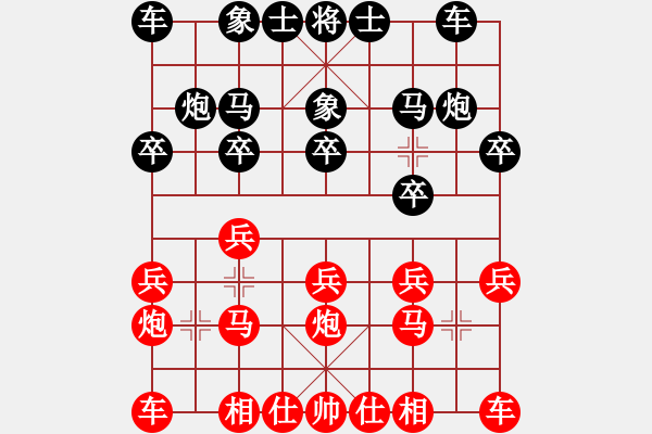 象棋棋譜圖片：乾清坤夷(2段)-勝-風(fēng)云驟起(4段) - 步數(shù)：10 