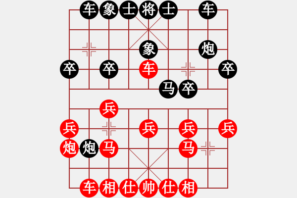 象棋棋譜圖片：乾清坤夷(2段)-勝-風(fēng)云驟起(4段) - 步數(shù)：20 