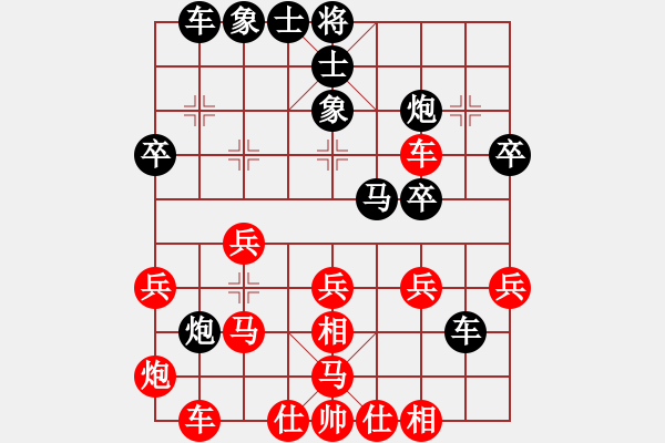 象棋棋譜圖片：乾清坤夷(2段)-勝-風(fēng)云驟起(4段) - 步數(shù)：30 