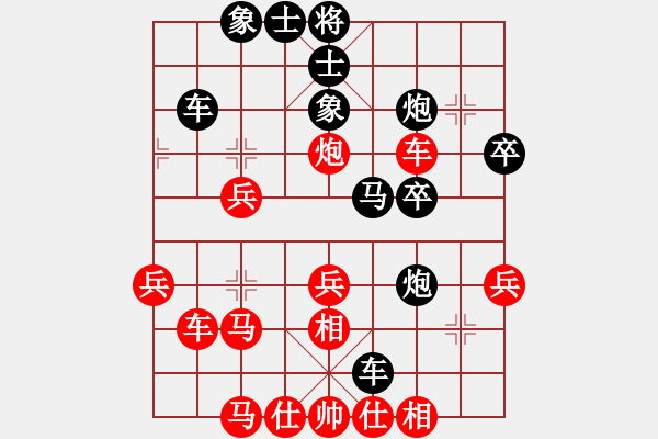 象棋棋譜圖片：乾清坤夷(2段)-勝-風(fēng)云驟起(4段) - 步數(shù)：40 