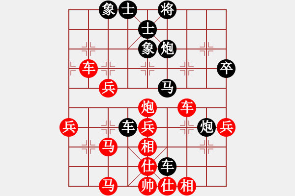 象棋棋譜圖片：乾清坤夷(2段)-勝-風(fēng)云驟起(4段) - 步數(shù)：50 