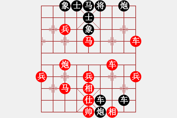 象棋棋譜圖片：乾清坤夷(2段)-勝-風(fēng)云驟起(4段) - 步數(shù)：70 