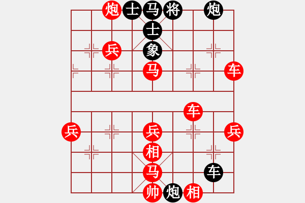 象棋棋譜圖片：乾清坤夷(2段)-勝-風(fēng)云驟起(4段) - 步數(shù)：73 