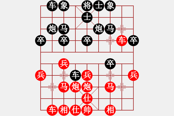 象棋棋譜圖片：徐健秒 先負 李來群 - 步數(shù)：20 