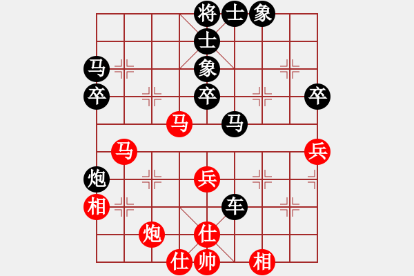 象棋棋譜圖片：徐健秒 先負 李來群 - 步數(shù)：60 