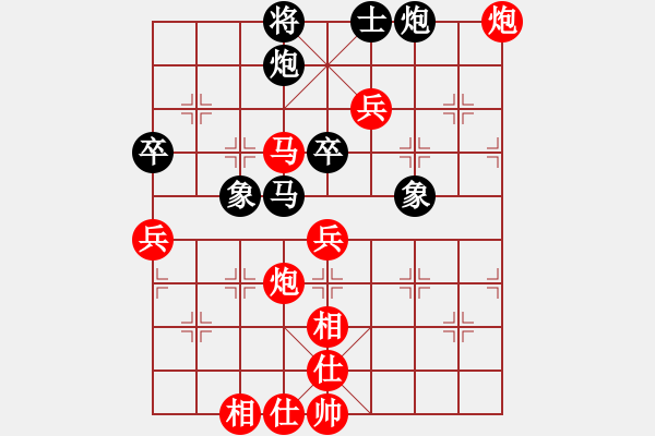 象棋棋譜圖片：趙鑫鑫 先勝 李雪松 - 步數(shù)：70 