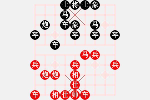 象棋棋谱图片：唐思楠 先和 李青昱 - 步数：20 