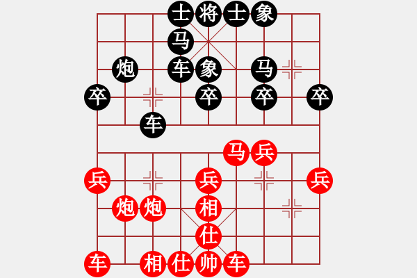 象棋棋譜圖片：唐思楠 先和 李青昱 - 步數(shù)：20 