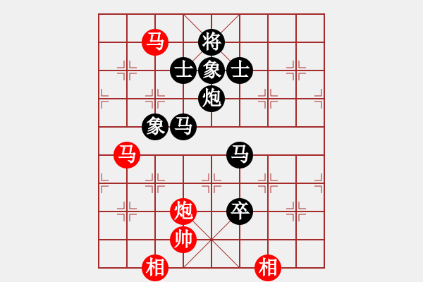 象棋棋谱图片：【17】李波 负 宋国强 - 步数：130 