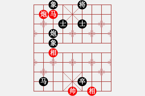象棋棋谱图片：【17】李波 负 宋国强 - 步数：150 