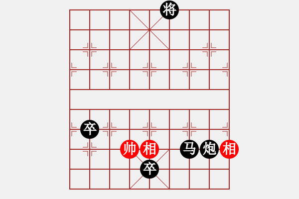 象棋棋譜圖片：精信(4段)-負-china(5段) - 步數(shù)：120 