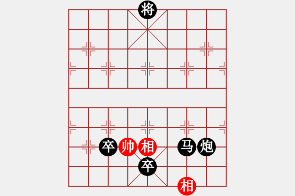 象棋棋譜圖片：精信(4段)-負-china(5段) - 步數(shù)：126 