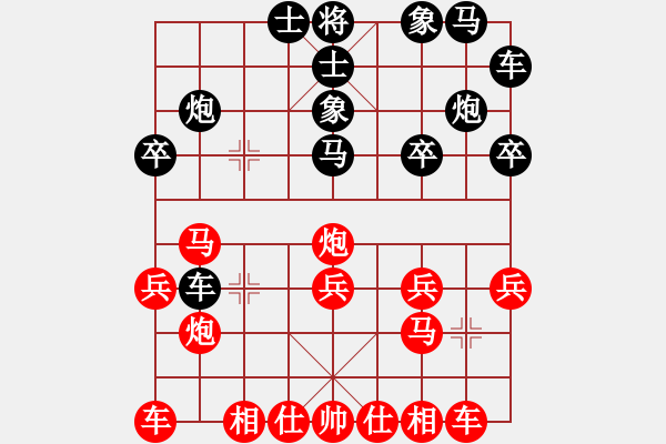 象棋棋譜圖片：精信(4段)-負-china(5段) - 步數(shù)：20 