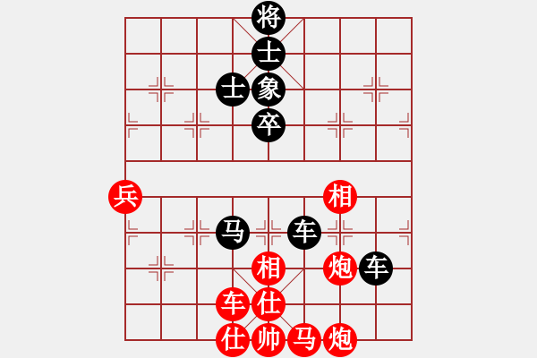 象棋棋譜圖片：天使無憂(9段)-負-chaphotai(9段) - 步數(shù)：100 