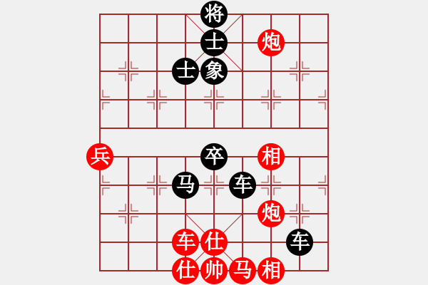 象棋棋譜圖片：天使無憂(9段)-負-chaphotai(9段) - 步數(shù)：110 