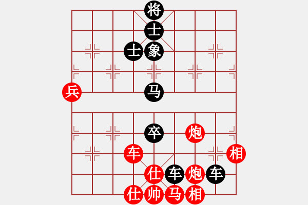 象棋棋譜圖片：天使無憂(9段)-負-chaphotai(9段) - 步數(shù)：120 