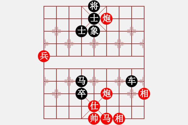 象棋棋譜圖片：天使無憂(9段)-負-chaphotai(9段) - 步數(shù)：130 