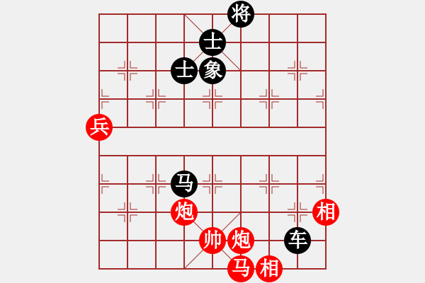 象棋棋譜圖片：天使無憂(9段)-負-chaphotai(9段) - 步數(shù)：138 