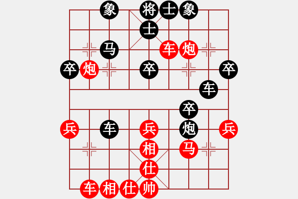 象棋棋譜圖片：天使無憂(9段)-負-chaphotai(9段) - 步數(shù)：40 