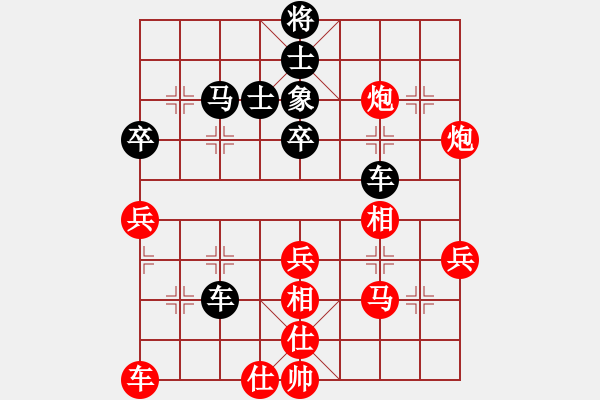 象棋棋譜圖片：天使無憂(9段)-負-chaphotai(9段) - 步數(shù)：60 