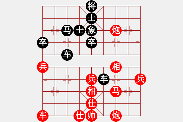 象棋棋譜圖片：天使無憂(9段)-負-chaphotai(9段) - 步數(shù)：70 