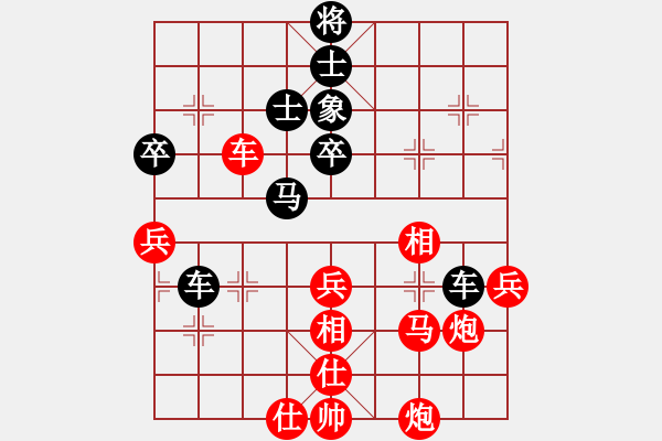 象棋棋譜圖片：天使無憂(9段)-負-chaphotai(9段) - 步數(shù)：80 