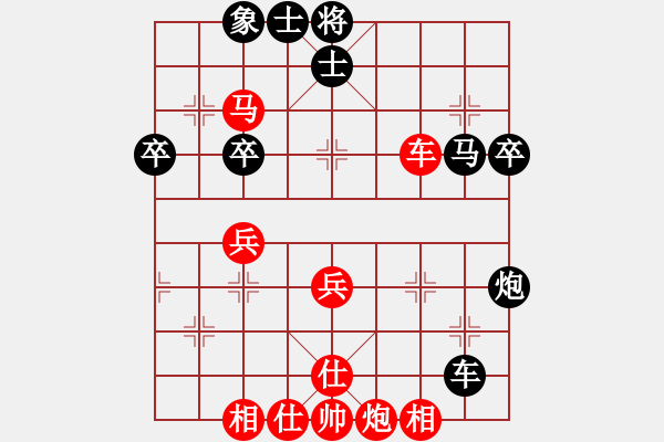 象棋棋譜圖片：兵一平九(7段)-勝-降龍尊者(8段) - 步數(shù)：50 