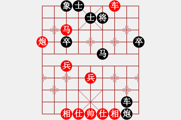 象棋棋譜圖片：兵一平九(7段)-勝-降龍尊者(8段) - 步數(shù)：60 