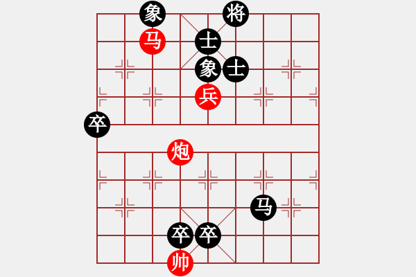 象棋棋譜圖片：屏風(fēng)馬應(yīng)中炮進(jìn)七兵（黑勝） - 步數(shù)：100 