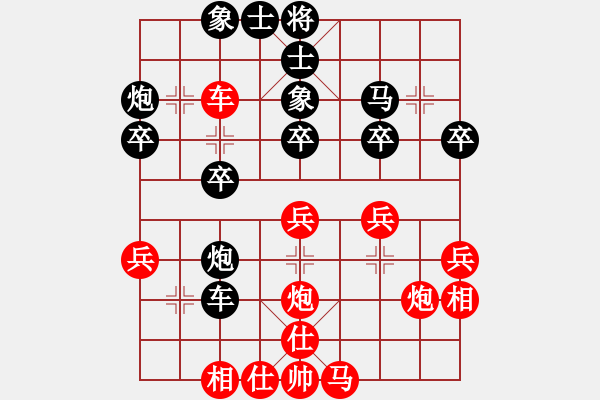 象棋棋譜圖片：屏風(fēng)馬應(yīng)中炮進(jìn)七兵（黑勝） - 步數(shù)：30 