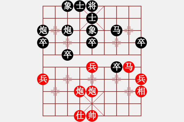 象棋棋譜圖片：屏風(fēng)馬應(yīng)中炮進(jìn)七兵（黑勝） - 步數(shù)：40 