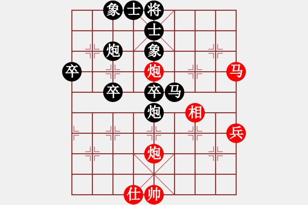 象棋棋譜圖片：屏風(fēng)馬應(yīng)中炮進(jìn)七兵（黑勝） - 步數(shù)：50 