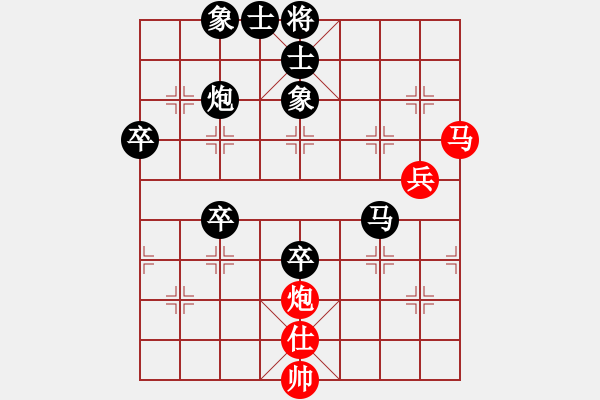 象棋棋譜圖片：屏風(fēng)馬應(yīng)中炮進(jìn)七兵（黑勝） - 步數(shù)：60 