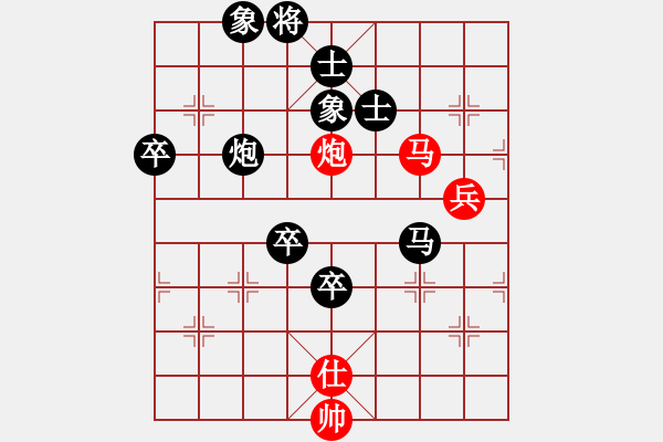 象棋棋譜圖片：屏風(fēng)馬應(yīng)中炮進(jìn)七兵（黑勝） - 步數(shù)：70 