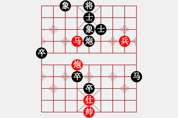 象棋棋譜圖片：屏風(fēng)馬應(yīng)中炮進(jìn)七兵（黑勝） - 步數(shù)：90 