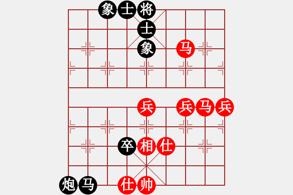 象棋棋譜圖片：無錫殺手(月將)-負(fù)-古瑟吹笙(9段) - 步數(shù)：100 