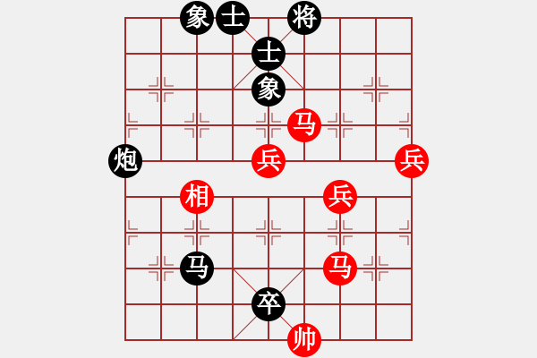 象棋棋譜圖片：無錫殺手(月將)-負(fù)-古瑟吹笙(9段) - 步數(shù)：120 